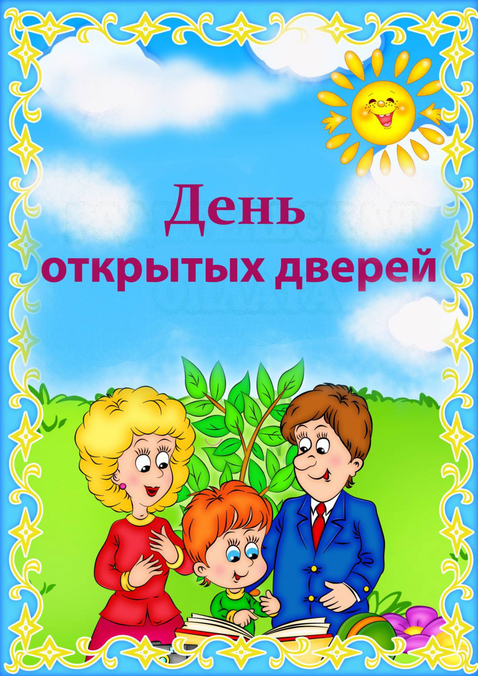 30_03.jpg