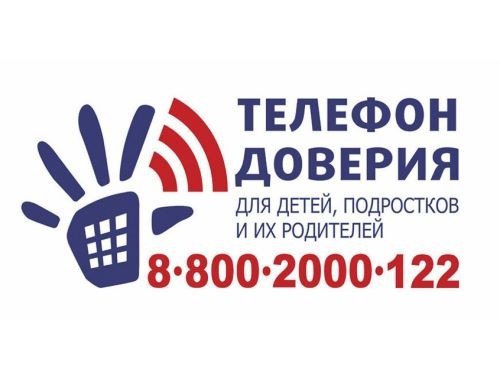 телефон.jpg