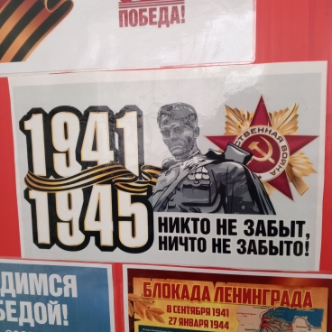 ...